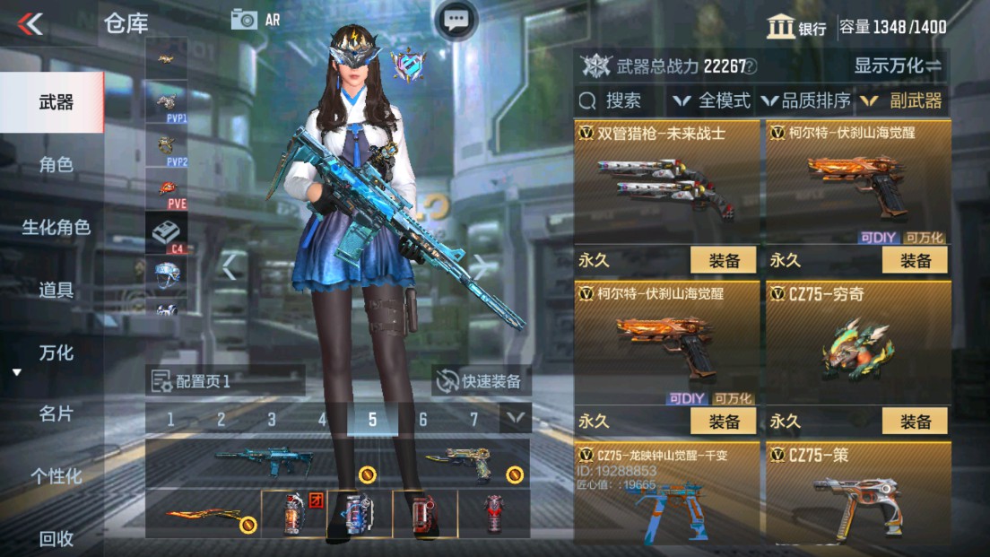 CFMHG338272枪战王者账号详情图22 CFMHG338272枪战王者账号详情图22