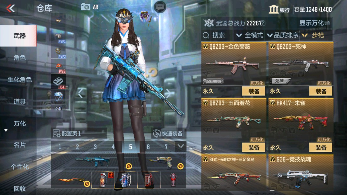 CFMHG338272枪战王者账号详情图14 CFMHG338272枪战王者账号详情图14