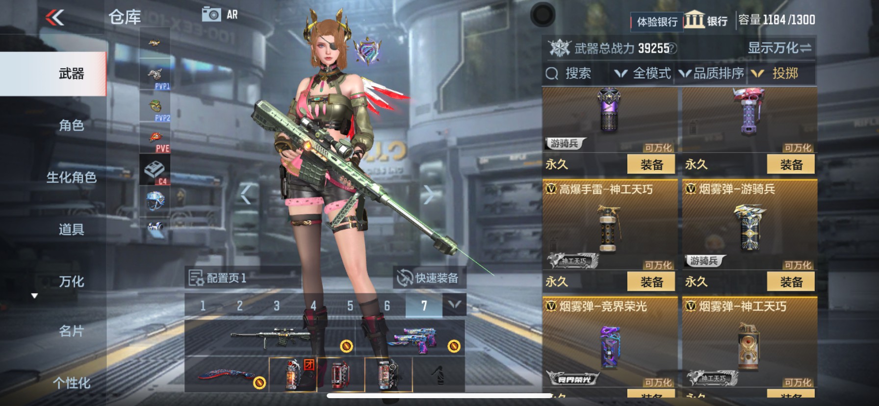 CFMHG338300枪战王者账号详情图28 CFMHG338300枪战王者账号详情图28