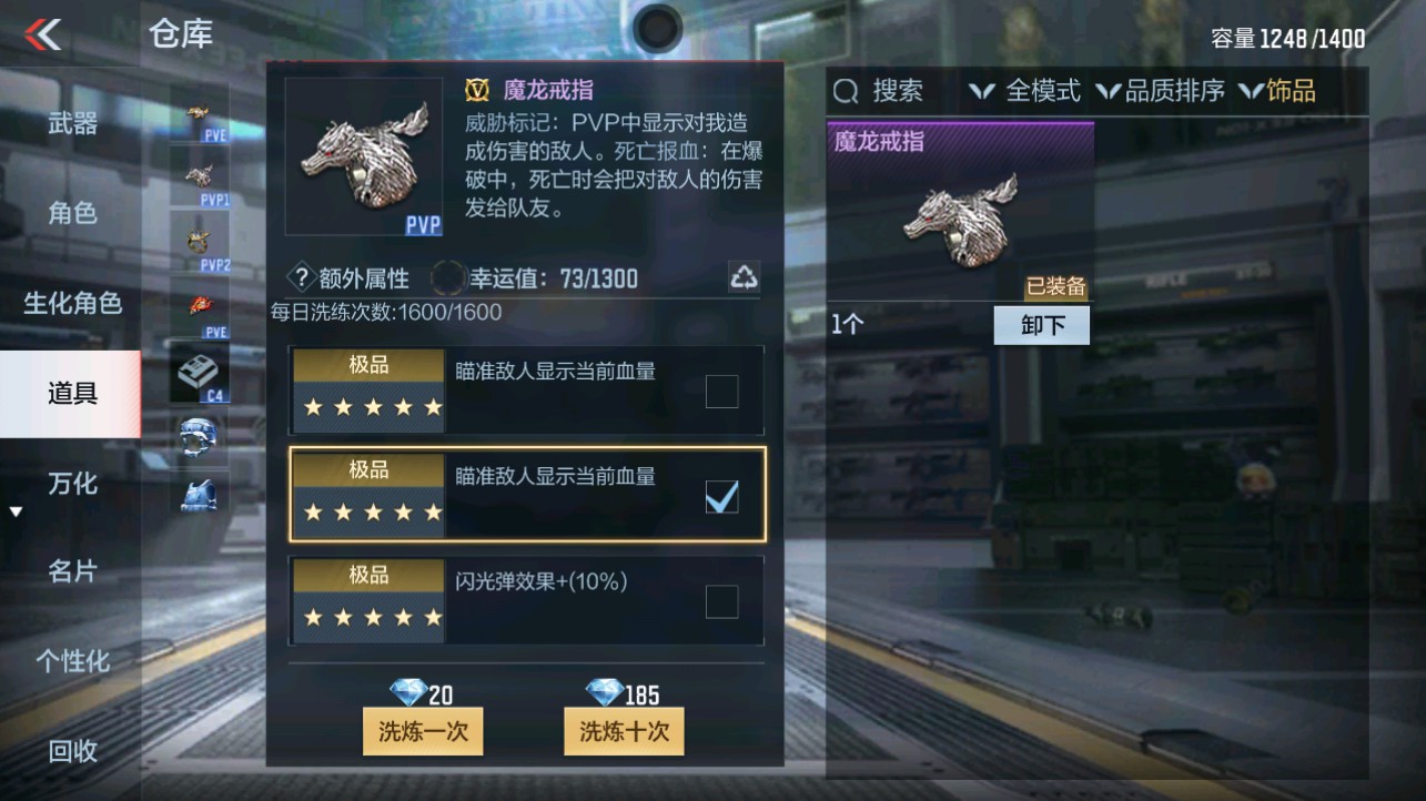 CFMHG338230枪战王者账号详情图33 CFMHG338230枪战王者账号详情图33