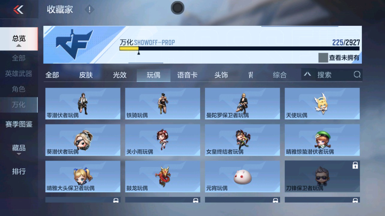 CFMHG338230枪战王者账号详情图53 CFMHG338230枪战王者账号详情图53