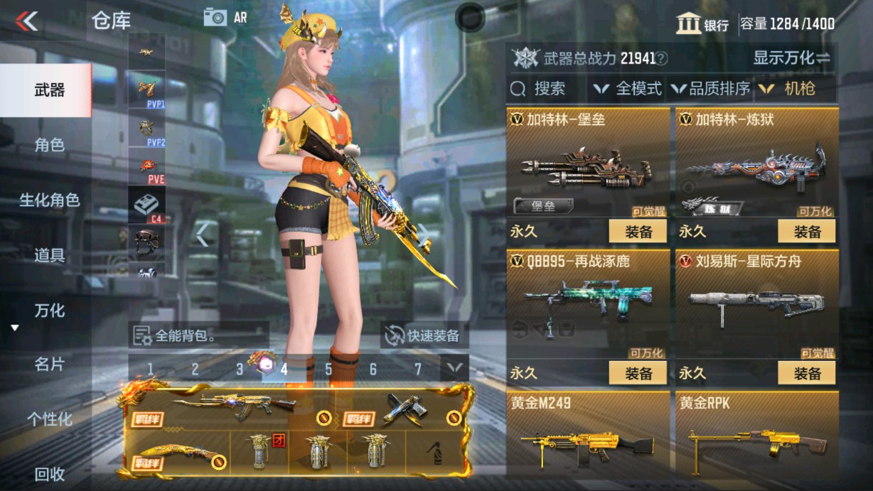 CFMHG338289枪战王者账号详情图12 CFMHG338289枪战王者账号详情图12