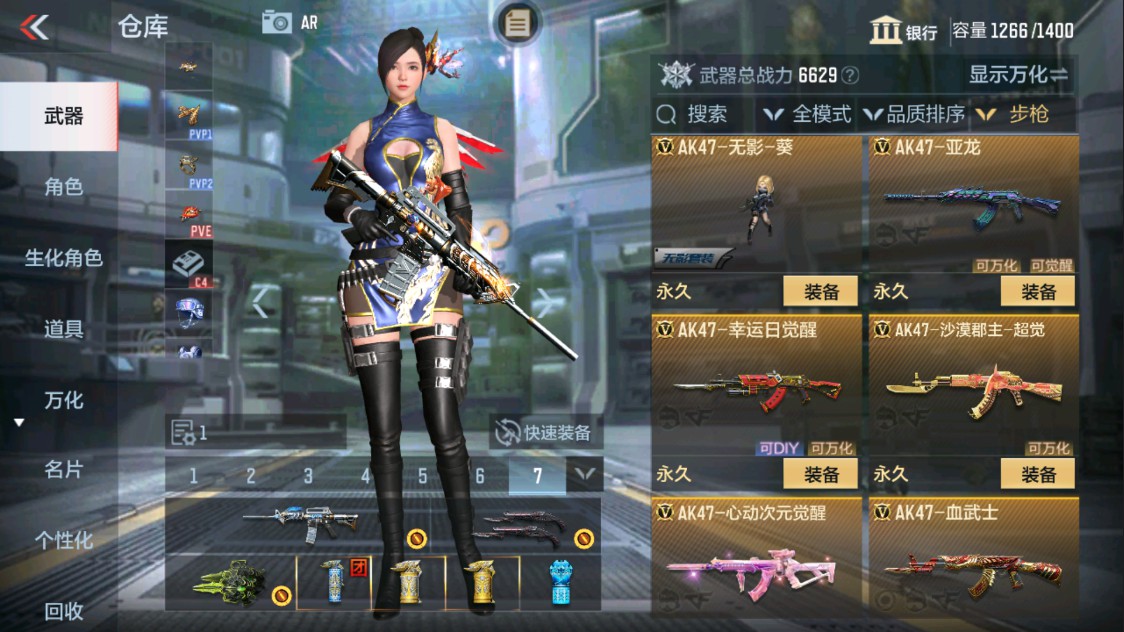 CFMHG338295枪战王者账号详情图6 CFMHG338295枪战王者账号详情图6