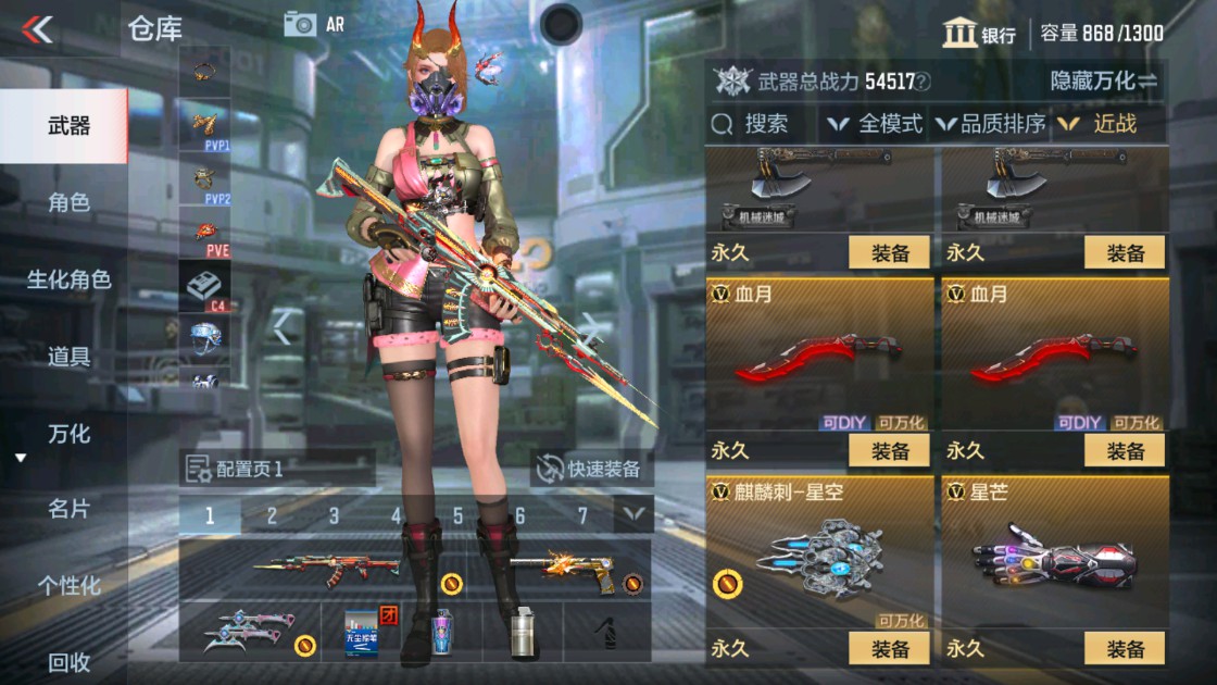CFMHG338291枪战王者账号详情图19 CFMHG338291枪战王者账号详情图19