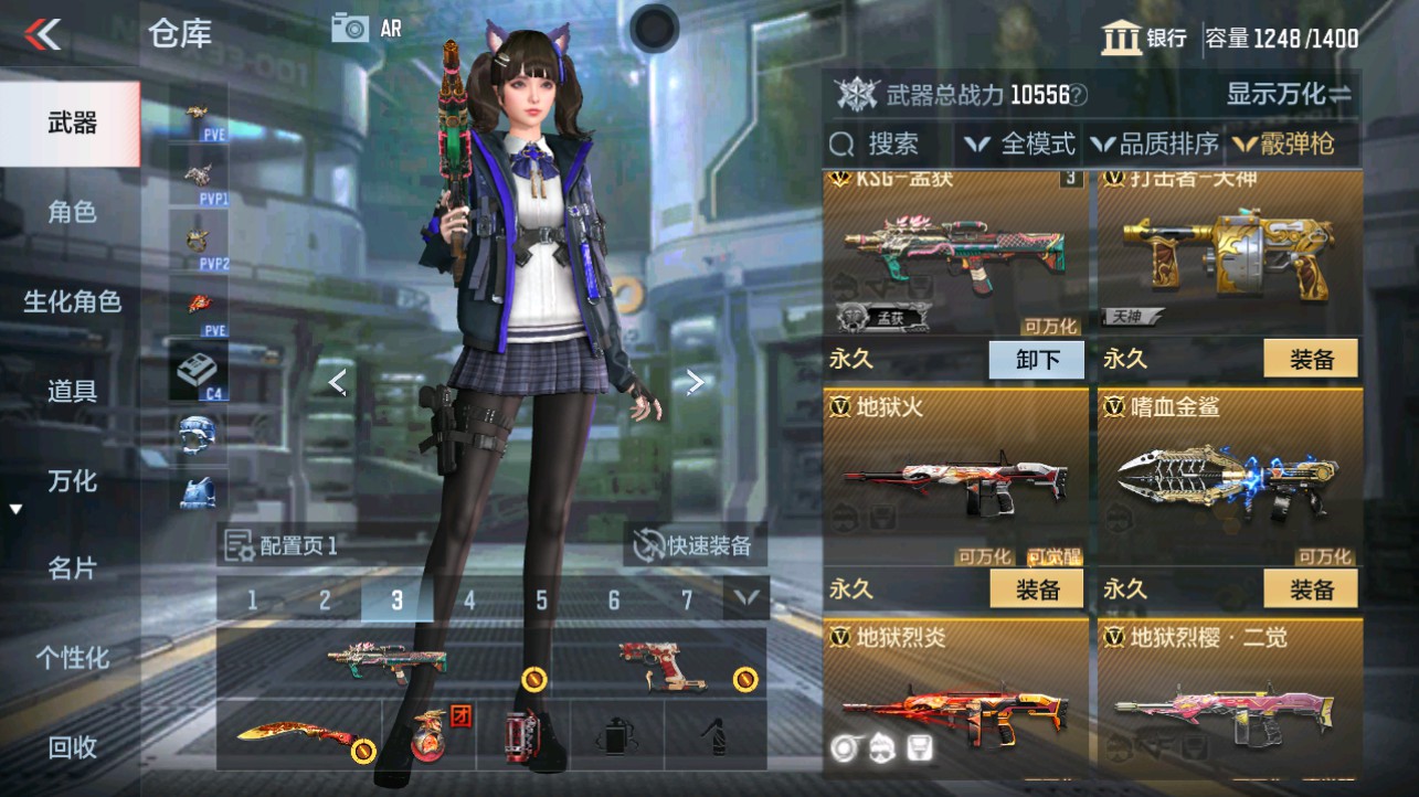 CFMHG338230枪战王者账号详情图20 CFMHG338230枪战王者账号详情图20