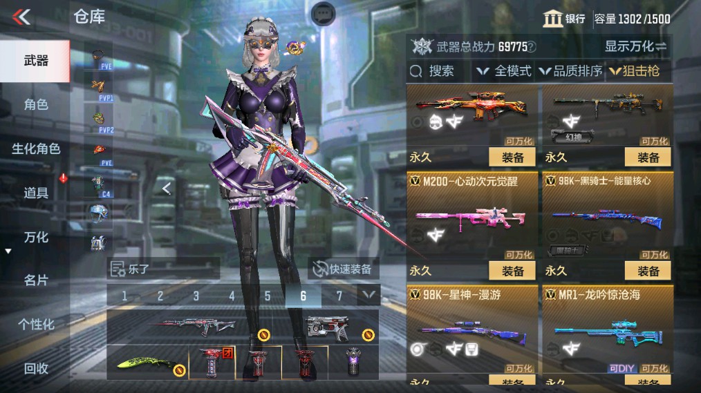 CFMHG338228枪战王者账号详情图15