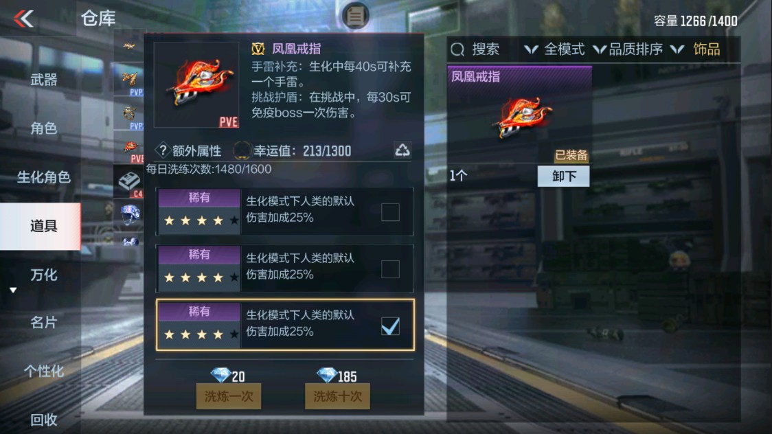 CFMHG338295枪战王者账号详情图20 CFMHG338295枪战王者账号详情图20