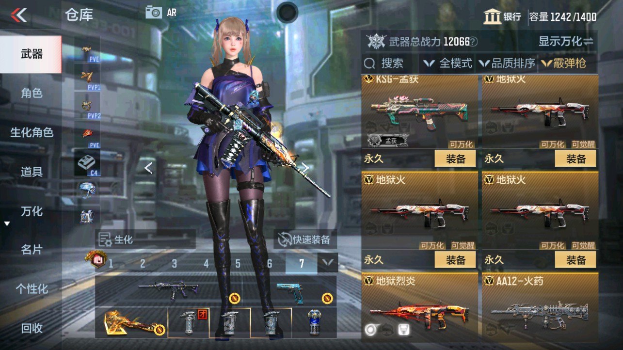 CFMHG338229枪战王者账号详情图34 CFMHG338229枪战王者账号详情图34