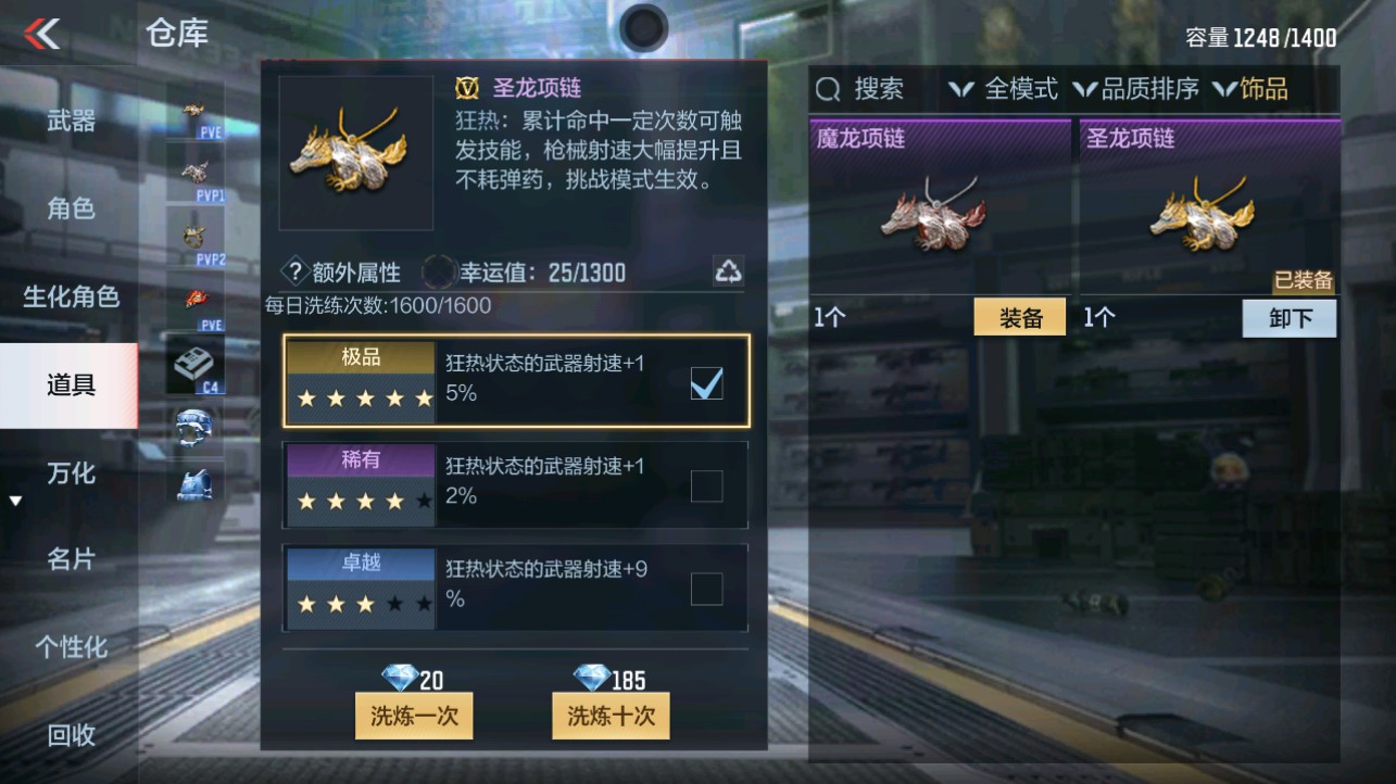 CFMHG338230枪战王者账号详情图37 CFMHG338230枪战王者账号详情图37