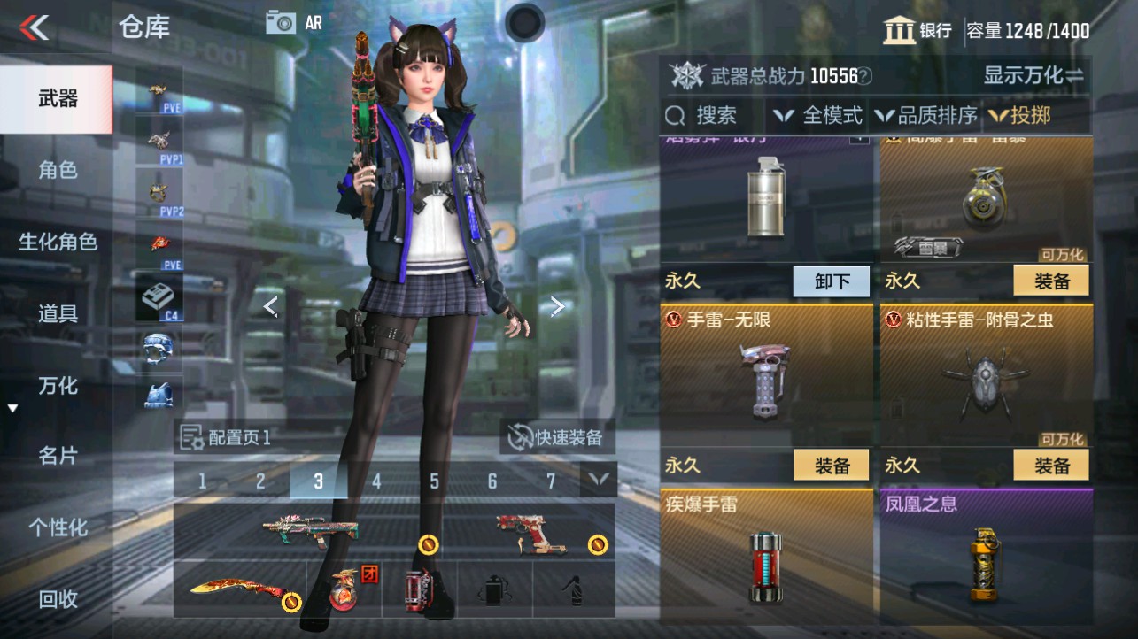CFMHG338230枪战王者账号详情图24 CFMHG338230枪战王者账号详情图24