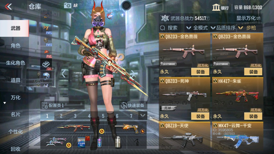 CFMHG338291枪战王者账号详情图11 CFMHG338291枪战王者账号详情图11