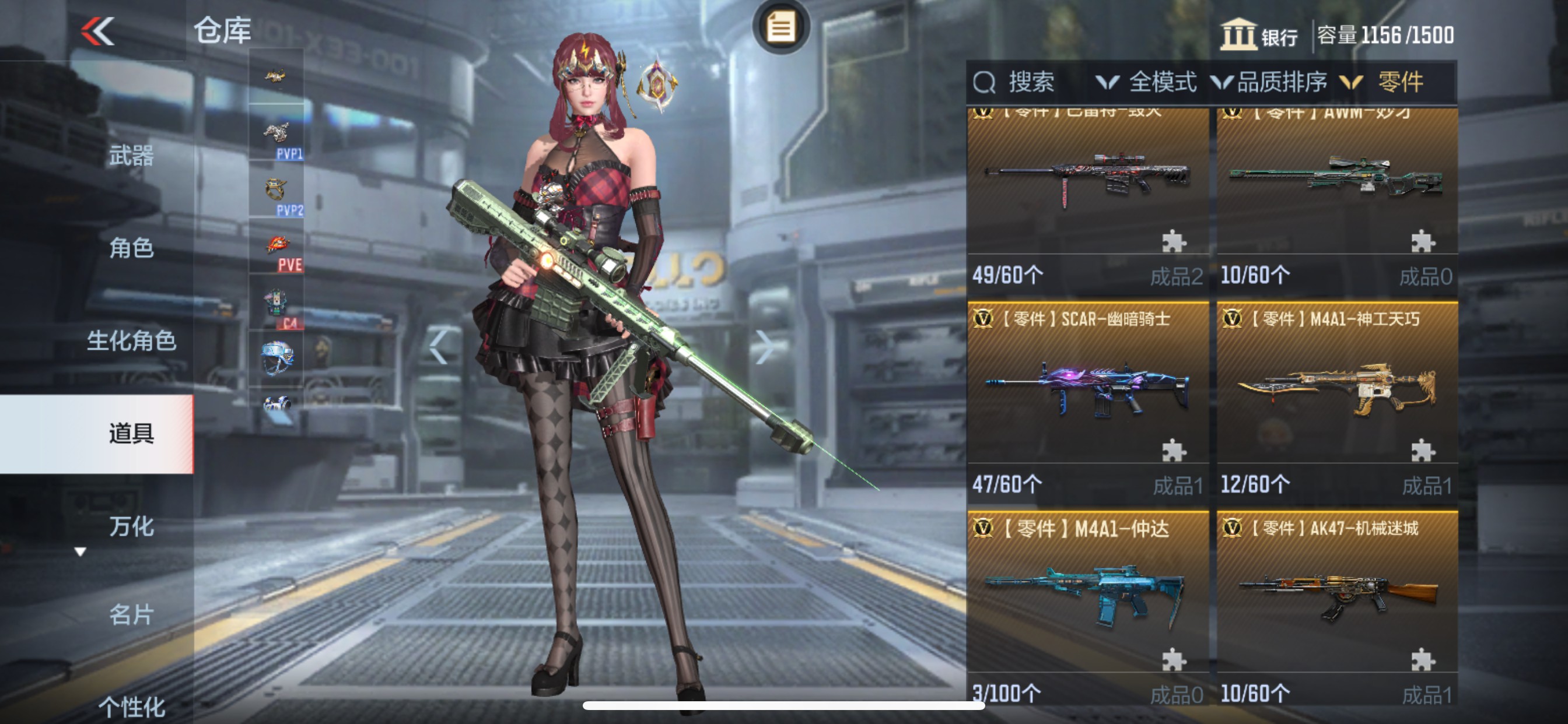 CFMHG338307枪战王者账号详情图63 CFMHG338307枪战王者账号详情图63