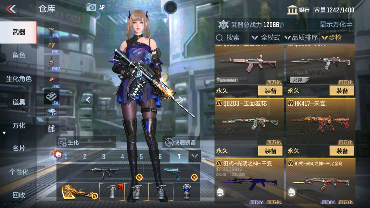 CFMHG338229枪战王者账号详情图14 CFMHG338229枪战王者账号详情图14