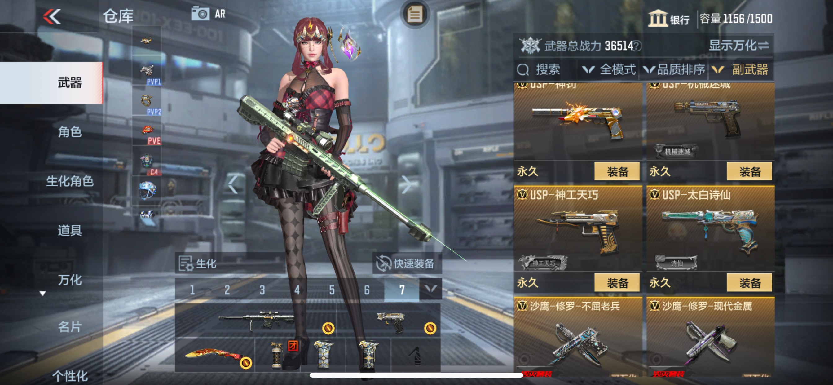 CFMHG338307枪战王者账号详情图23 CFMHG338307枪战王者账号详情图23