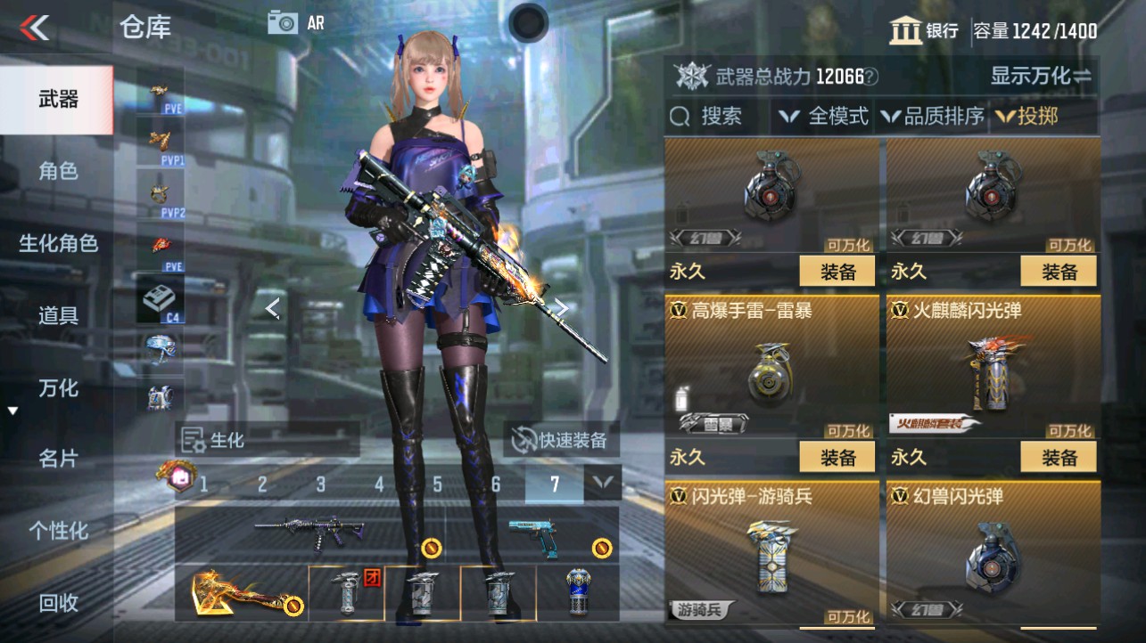 CFMHG338229枪战王者账号详情图40 CFMHG338229枪战王者账号详情图40