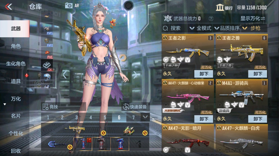 CFMHG338278枪战王者账号详情图4 CFMHG338278枪战王者账号详情图4