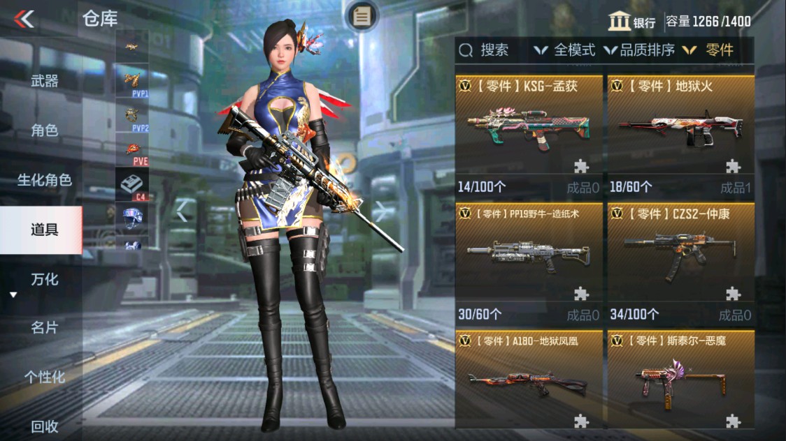 CFMHG338295枪战王者账号详情图37 CFMHG338295枪战王者账号详情图37