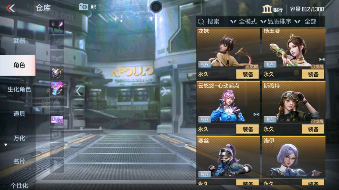 CFMHG338265枪战王者账号详情图28 CFMHG338265枪战王者账号详情图28