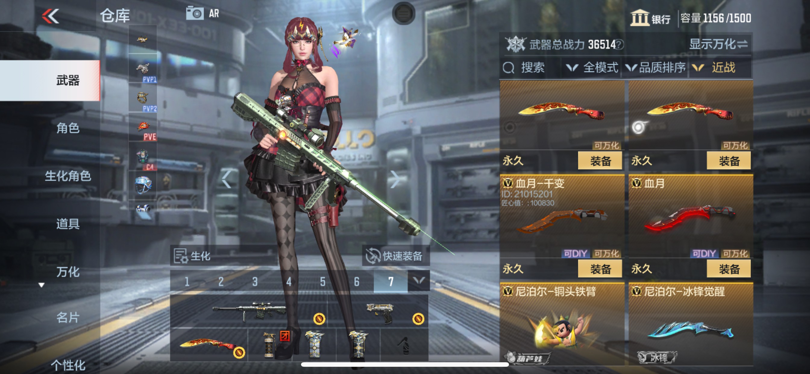 CFMHG338307枪战王者账号详情图28 CFMHG338307枪战王者账号详情图28