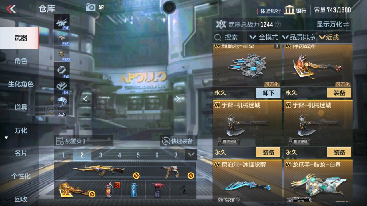 CFMHG338225枪战王者账号详情图14 CFMHG338225枪战王者账号详情图14
