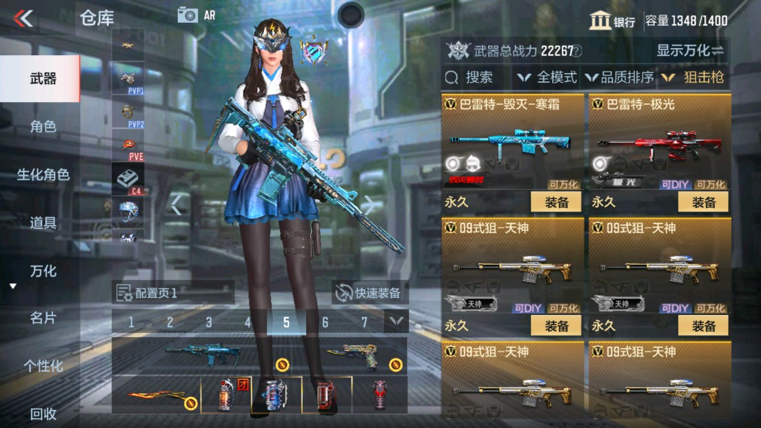 CFMHG338272枪战王者账号详情图16 CFMHG338272枪战王者账号详情图16