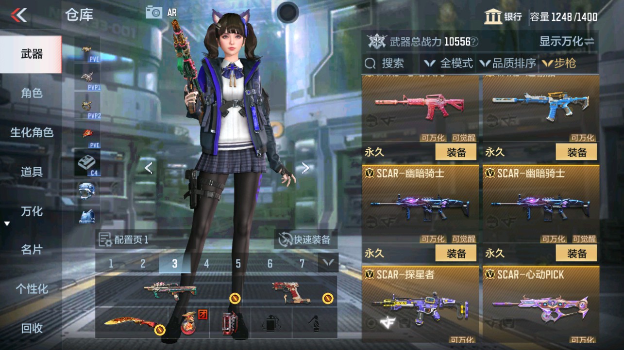 CFMHG338230枪战王者账号详情图6 CFMHG338230枪战王者账号详情图6