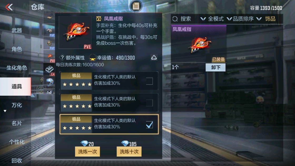 CFMHG338287枪战王者账号详情图21 CFMHG338287枪战王者账号详情图21