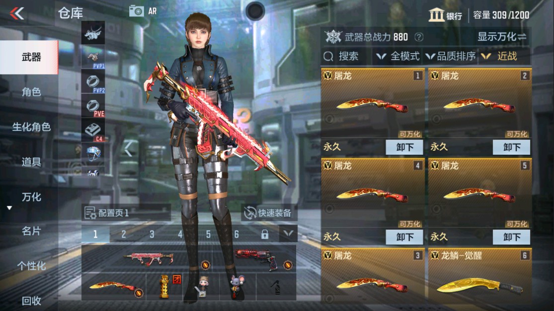 CFMHG338283枪战王者账号详情图9 CFMHG338283枪战王者账号详情图9