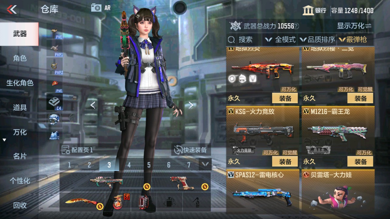 CFMHG338230枪战王者账号详情图21 CFMHG338230枪战王者账号详情图21
