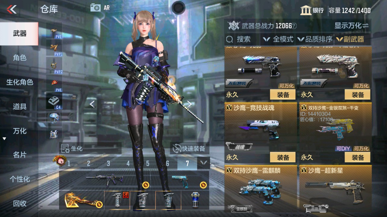 CFMHG338229枪战王者账号详情图24 CFMHG338229枪战王者账号详情图24