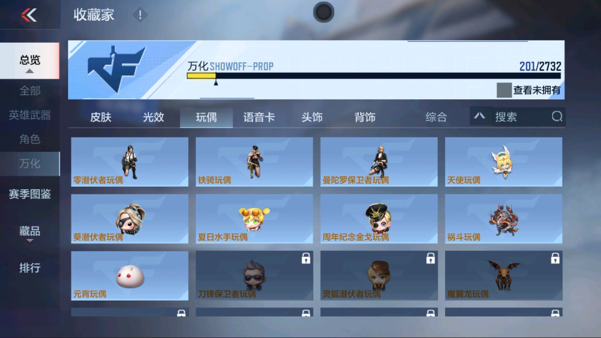 CFMHG338289枪战王者账号详情图49 CFMHG338289枪战王者账号详情图49