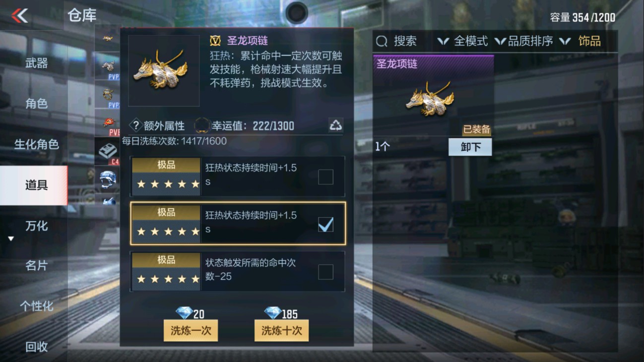 CFMHG338284枪战王者账号详情图14 CFMHG338284枪战王者账号详情图14