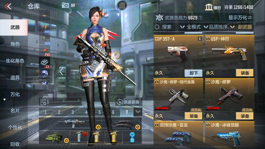 CFMHG338295枪战王者账号详情图15 CFMHG338295枪战王者账号详情图15