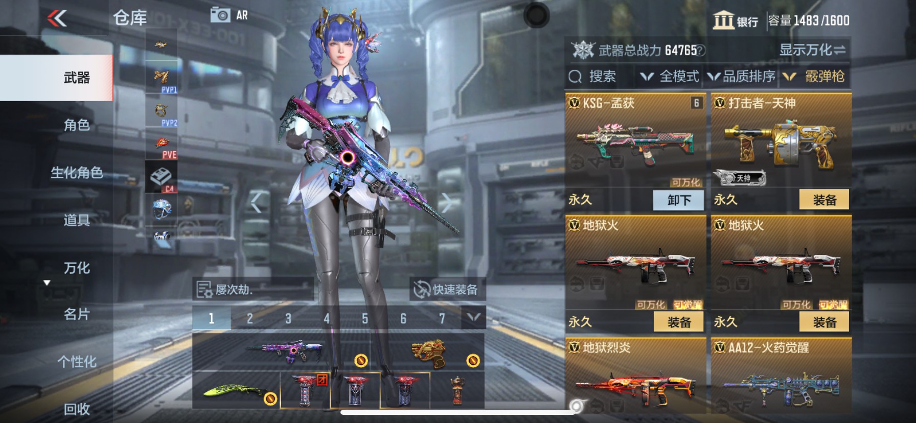 CFMHG338316枪战王者账号详情图32 CFMHG338316枪战王者账号详情图32