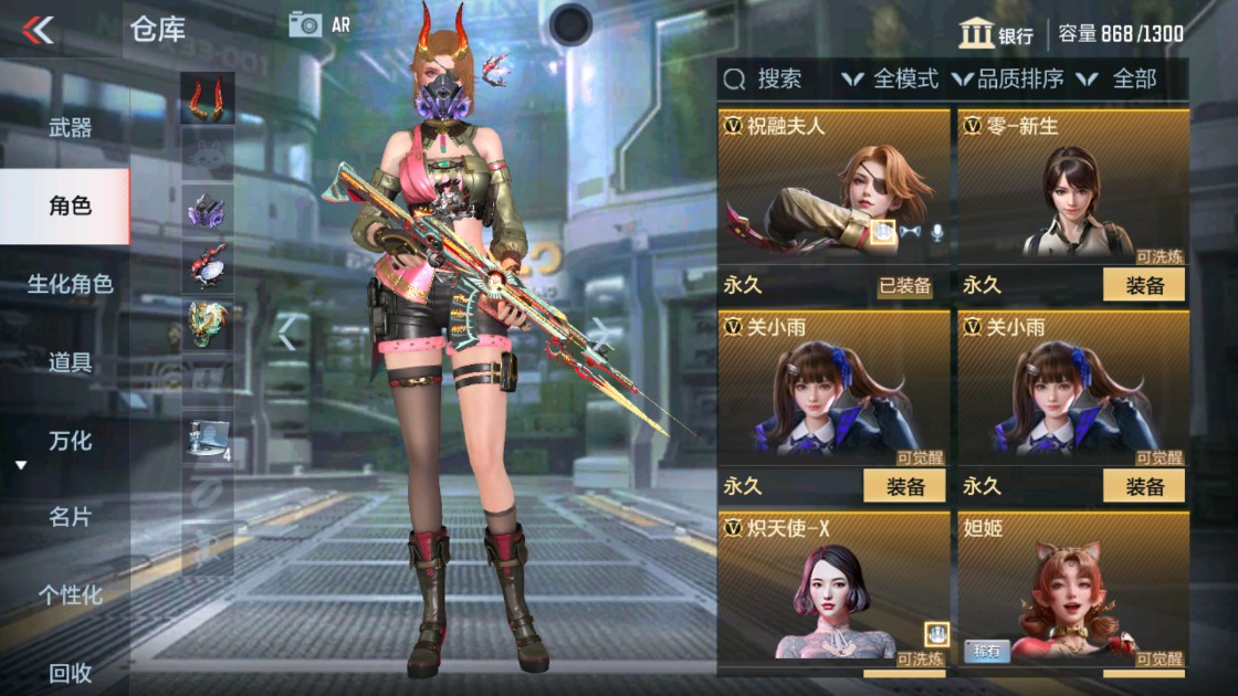 CFMHG338291枪战王者账号详情图24 CFMHG338291枪战王者账号详情图24