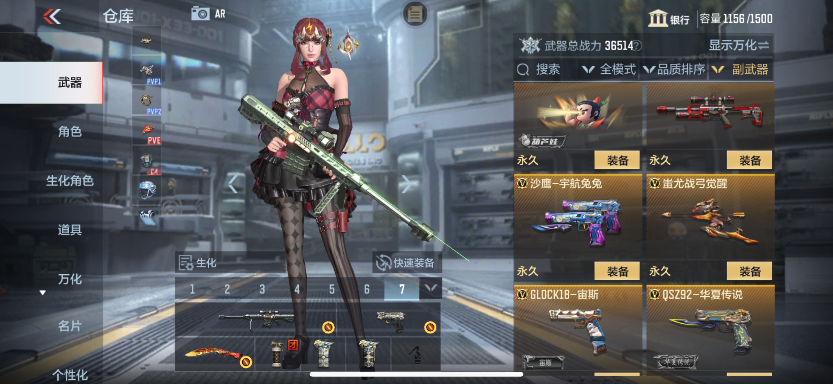 CFMHG338307枪战王者账号详情图25 CFMHG338307枪战王者账号详情图25