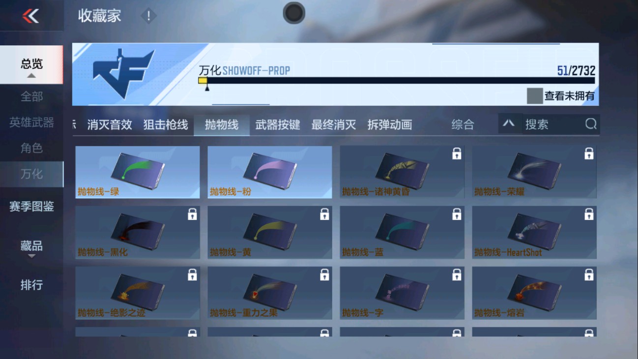 CFMHG338284枪战王者账号详情图24 CFMHG338284枪战王者账号详情图24