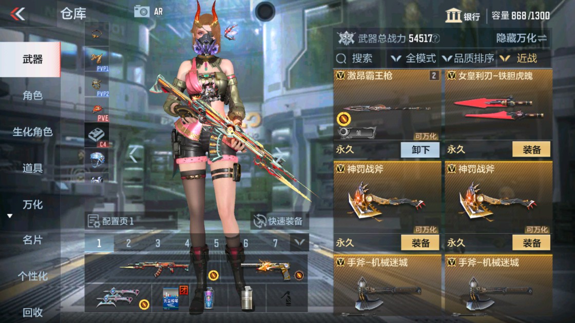 CFMHG338291枪战王者账号详情图18 CFMHG338291枪战王者账号详情图18