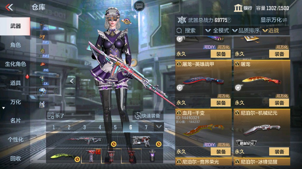CFMHG338228枪战王者账号详情图22