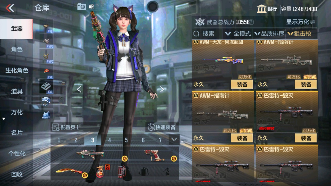 CFMHG338230枪战王者账号详情图8 CFMHG338230枪战王者账号详情图8
