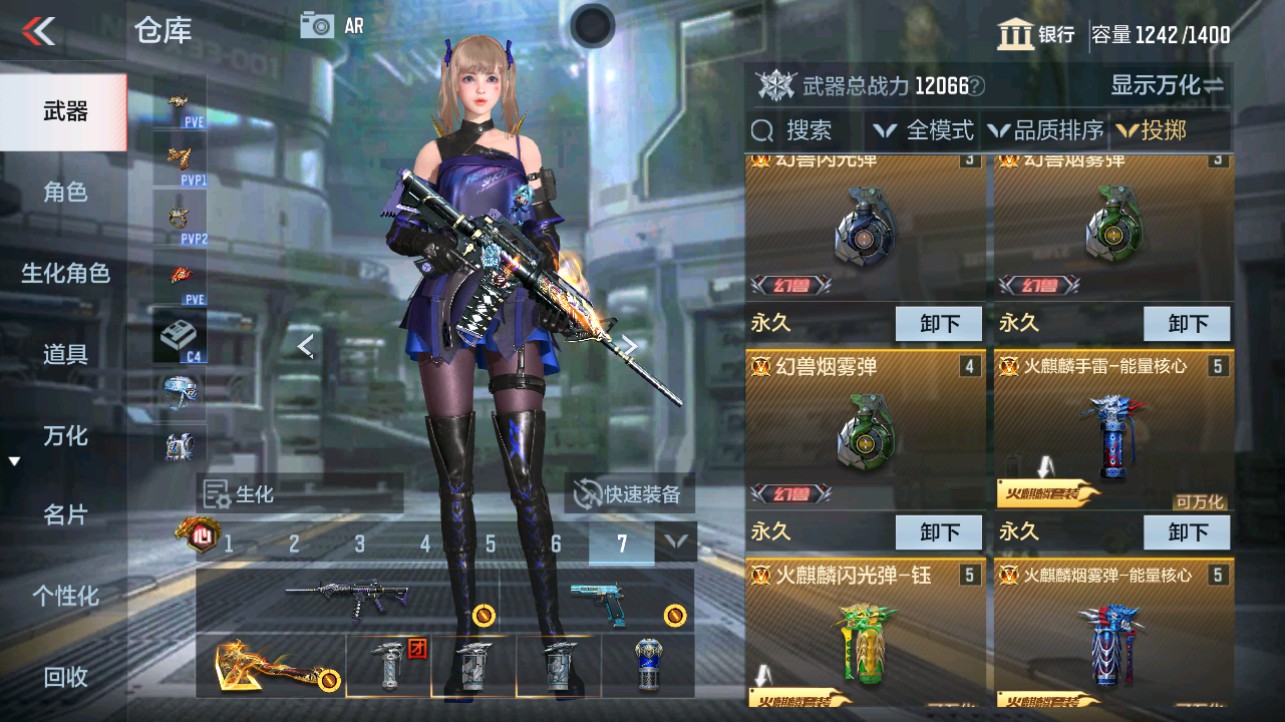 CFMHG338229枪战王者账号详情图37 CFMHG338229枪战王者账号详情图37