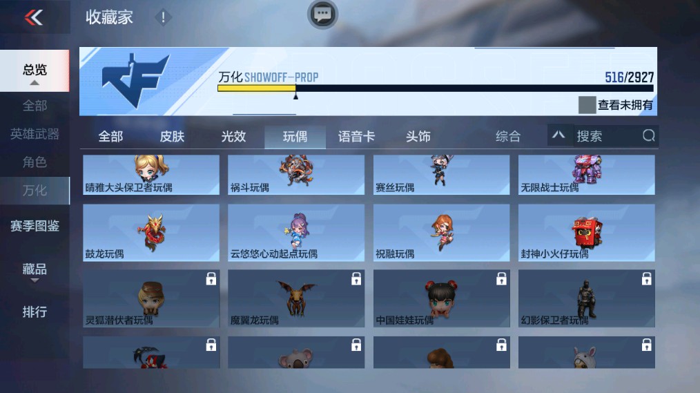 CFMHG338228枪战王者账号详情图66