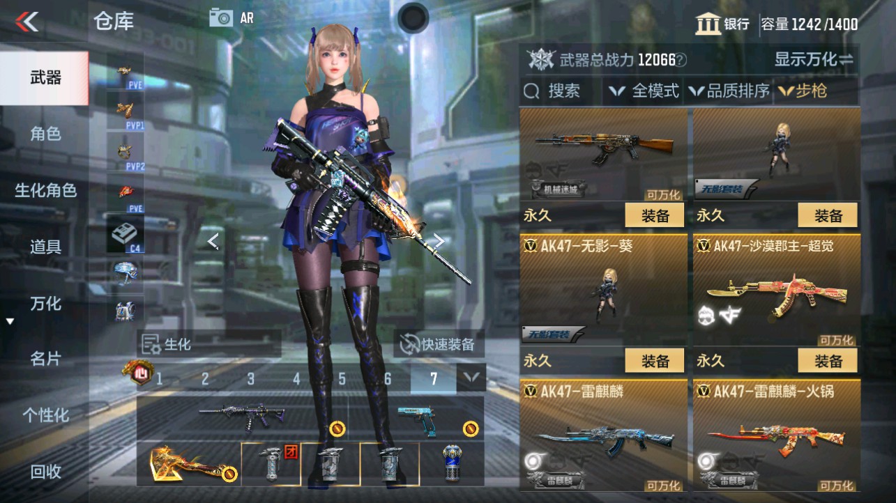 CFMHG338229枪战王者账号详情图7 CFMHG338229枪战王者账号详情图7