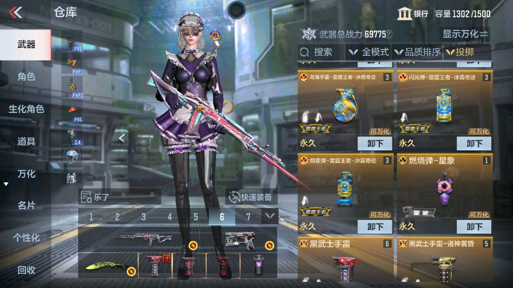 CFMHG338228枪战王者账号详情图27