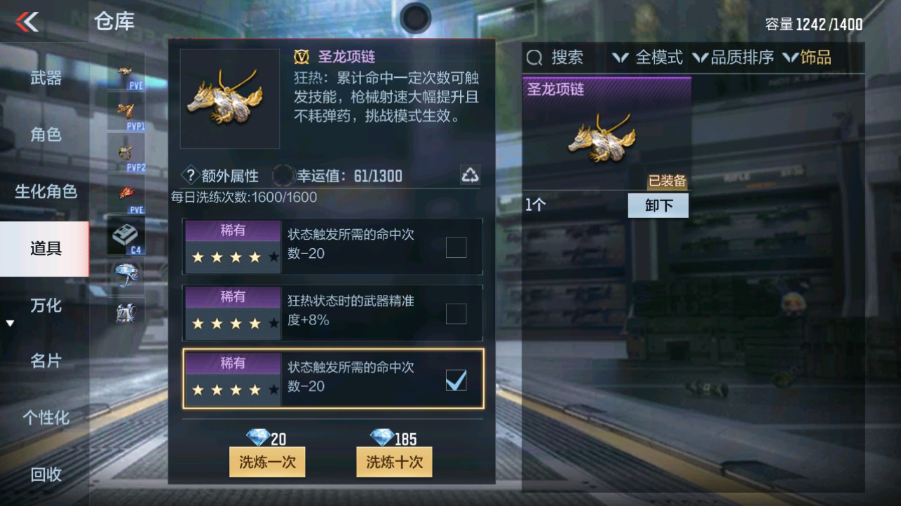 CFMHG338229枪战王者账号详情图59 CFMHG338229枪战王者账号详情图59