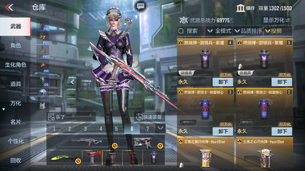 CFMHG338228枪战王者账号详情图30