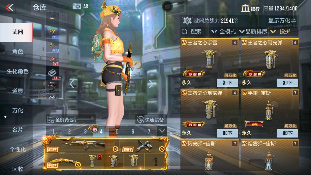 CFMHG338289枪战王者账号详情图27 CFMHG338289枪战王者账号详情图27