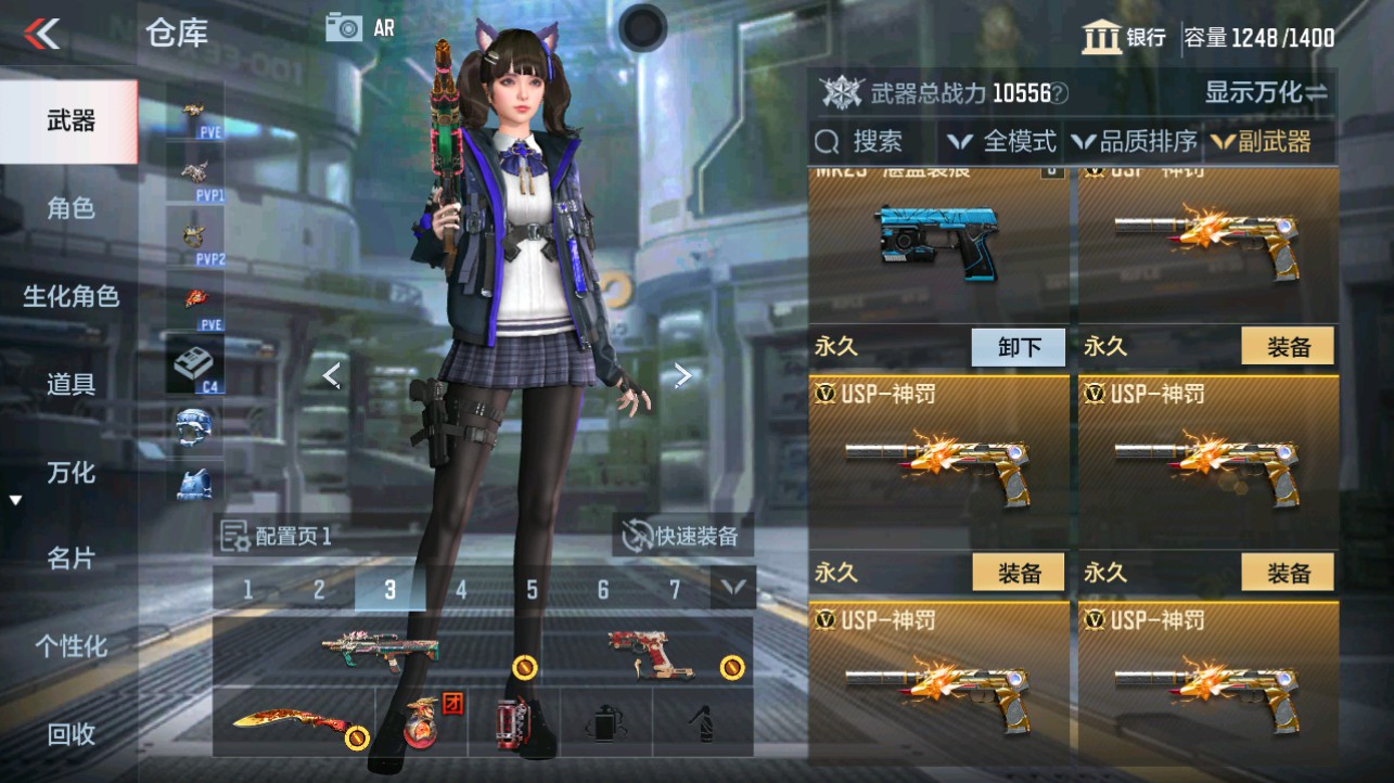 CFMHG338230枪战王者账号详情图13 CFMHG338230枪战王者账号详情图13