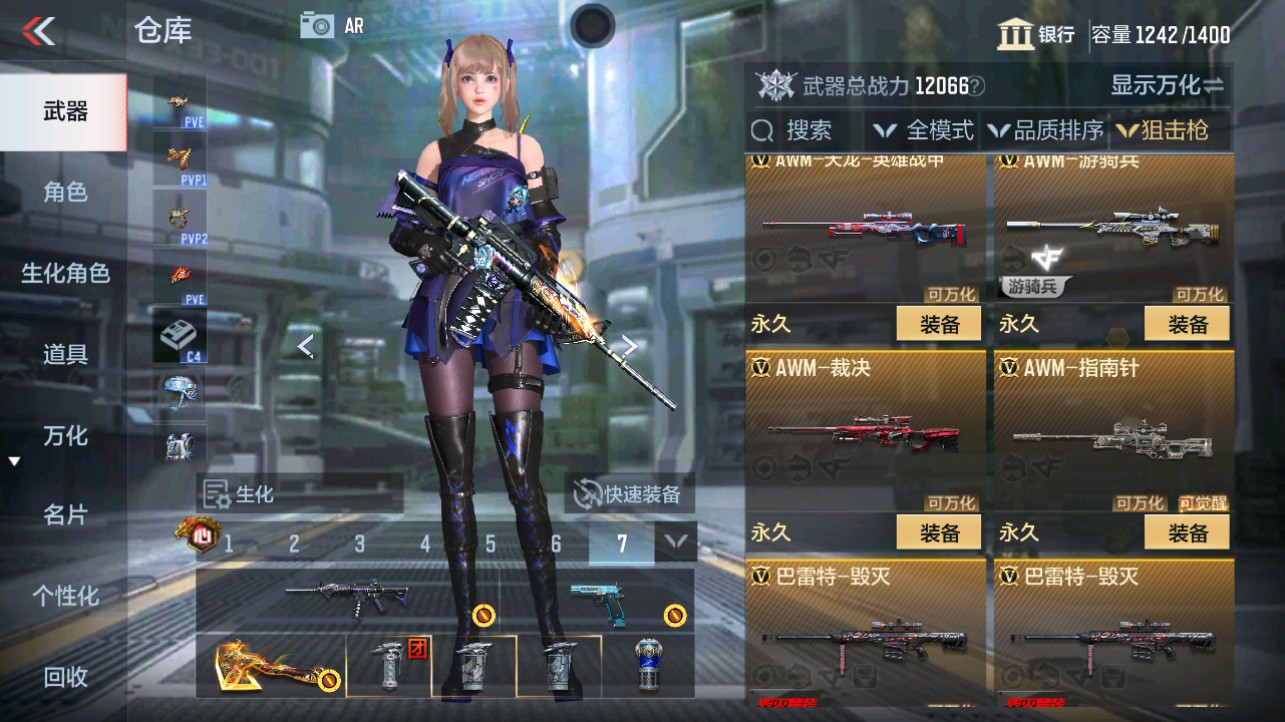 CFMHG338229枪战王者账号详情图16 CFMHG338229枪战王者账号详情图16