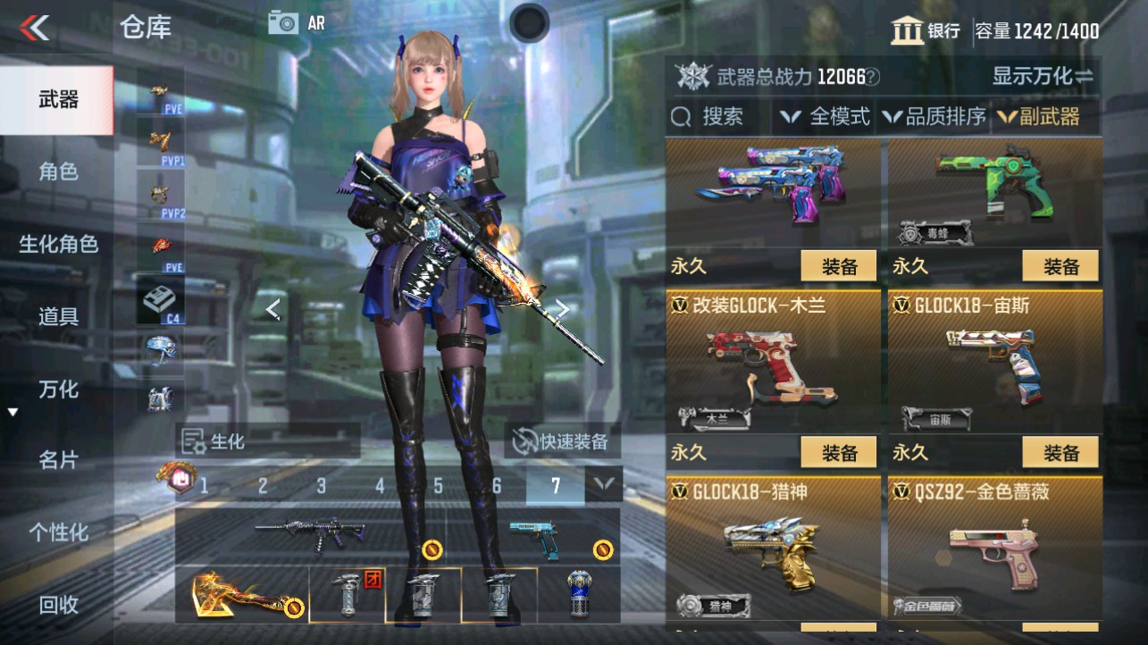 CFMHG338229枪战王者账号详情图25 CFMHG338229枪战王者账号详情图25